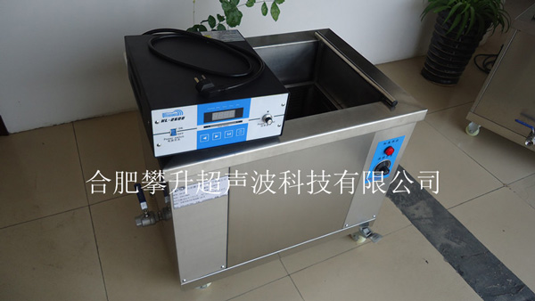 標(biāo)準(zhǔn)型單槽超聲波清洗機